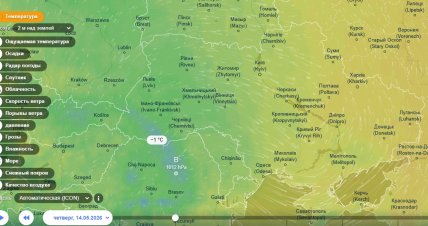 В Черновицкой области температура может упасть до -1°С