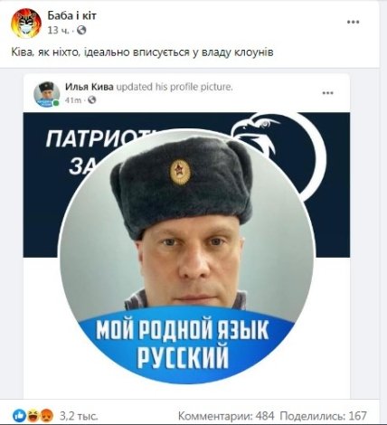 Закон про мову