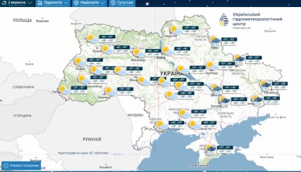 Погода 2 вересня