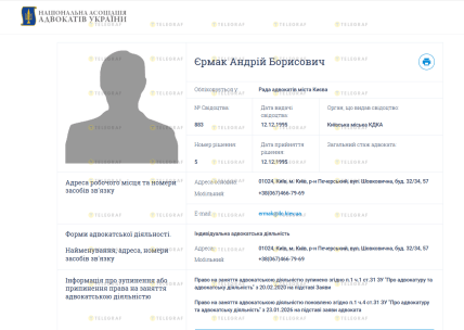 Андрій Єрмак на сайт ННАУ