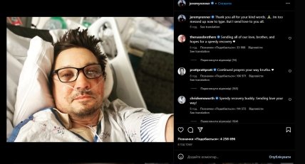 Джеремі Реннер