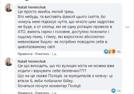 Комментарии 