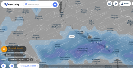 Чи буде сніг у Києві, Черкасах на Різдво