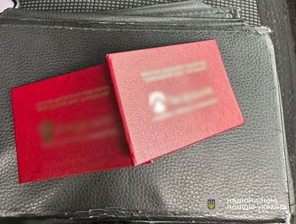 Аккордбанк удостоверение инкассаторов