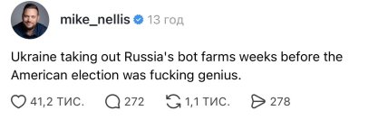 Публикация в Threads