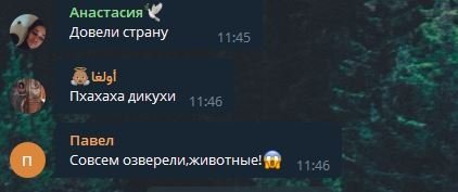 Комментарии под видео о драке в секонд-хенде