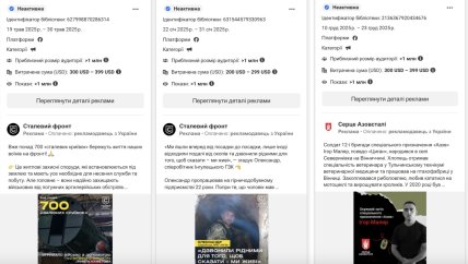 Реклама организаций имеет социальную направленность