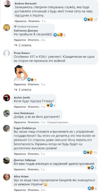 реакция соцсетей_2