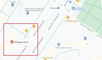 АТБ в Харькове на проспекте Победы карта