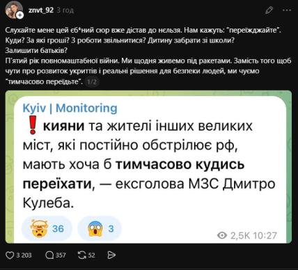 Комментарии в соцсети Threads