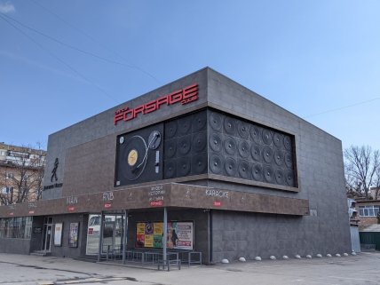 Київ Forsage Club