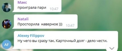 комментарии3