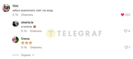 Як коментують ситуацію