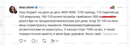 Украинка рассказала о дорогой аренде жилья в Барселоне — украинцы в соцсети поделились мнениями