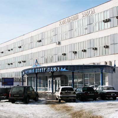 Львівський завод "Ювелірпром"