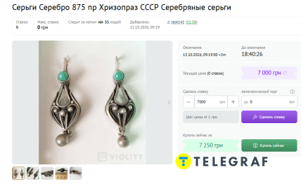 Как выглядят винтажные серьги