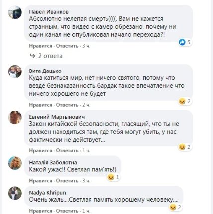 Убитый работник Киевской таможни Владислав Корниенко