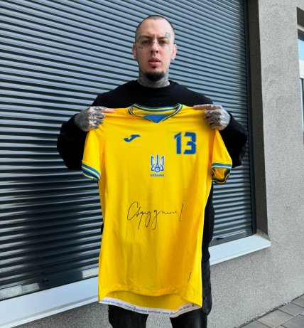 Скруджи рэпер