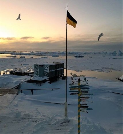 Національний антарктичний науковий центр