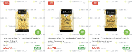 Макаронні вироби на знижках в АТБ