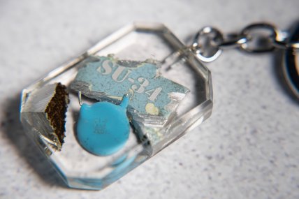 Брелок с обломком Су-34