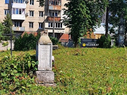 Старое кладбище в Хмельницком