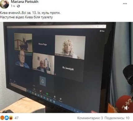 комментарии7