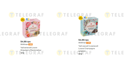 Знижки в Сільпо до 7-13 січня 2026