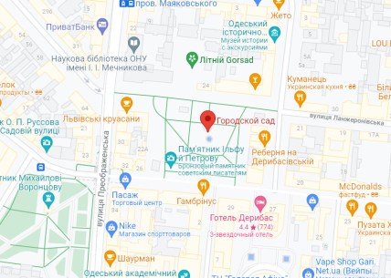 Планета Ковид в городском саду Одессы