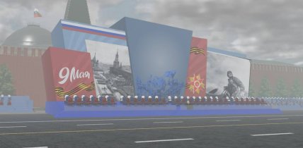 Парад в Москве на 9 мая
