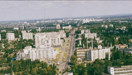 Кременчуг