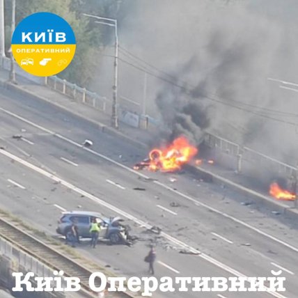 ДТП в Киеве