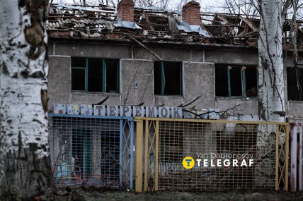 Як зараз виглядає Дружківка