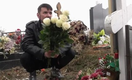 ирина цывина могила денис сердюков