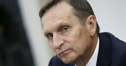 Сергей Нарышкин