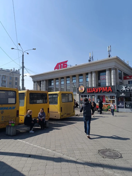 "АТБ" біля вокзалу у Дніпрі
