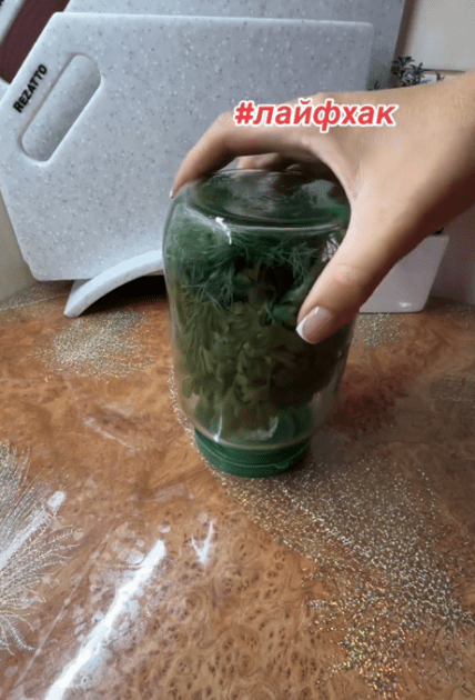 Як довго зберігати зелень