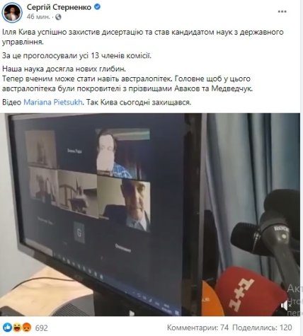 комментарии6