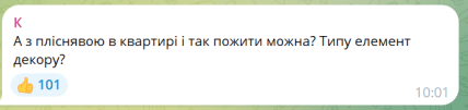 Как украинцы реагируют на слова Зайченко о свитерах