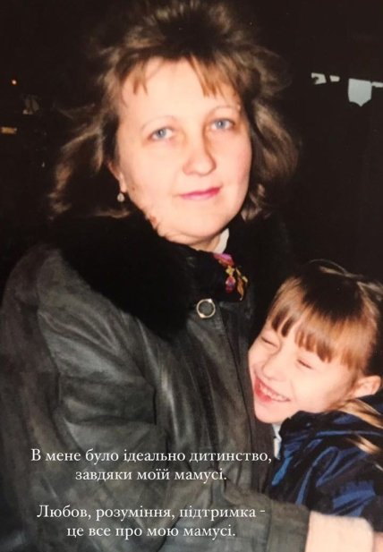 катя Репьяхова павлик с мамой