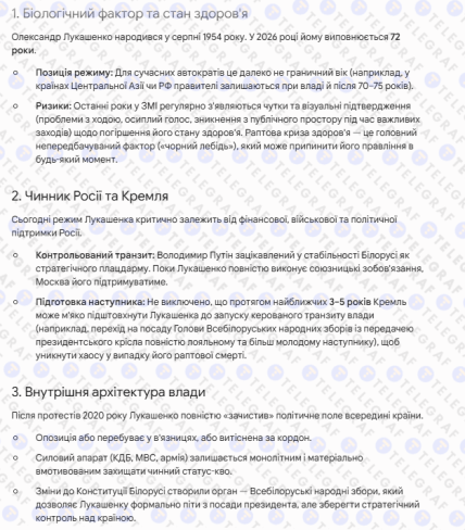 Мнение ИИ Gemini