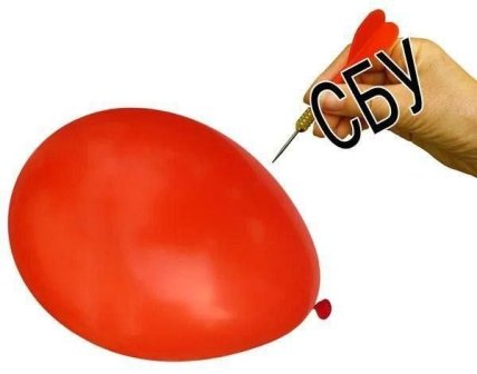 Анатолий Шарий задержан красный шарик мем