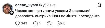 Мем о разрешении Зеленского провести парад на Красной площади