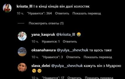 фінал холостяка 12