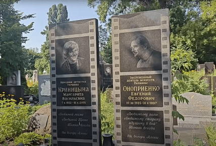 Маргарита Криницина могила та пам’ятник