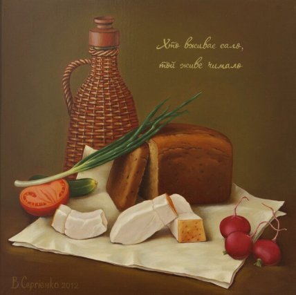 День сала, открытки, картинки, мемы