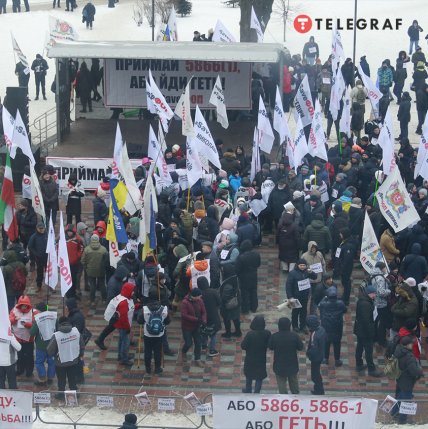 Мітинг ФОПів 25.01.2022