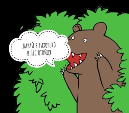 Александр Трухин ДТП – в сети появилось множество шуток и мемов