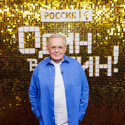 Юрий Стоянов