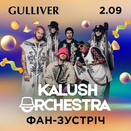 Kalush Orchestra